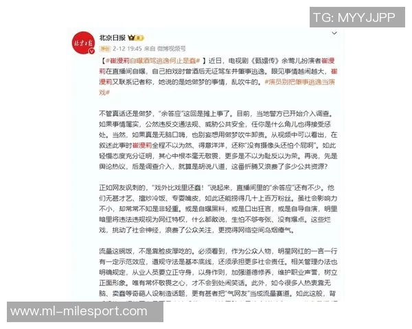 早报聚焦：翻车事件背后的真相与反思分析