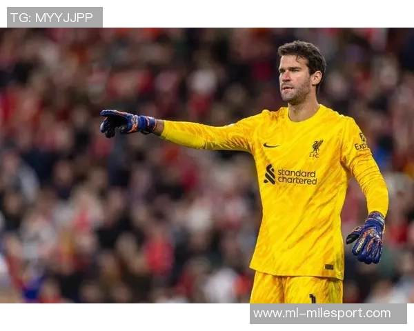 米兰计划明夏引进阿利松利物浦愿意在合同到期前出售